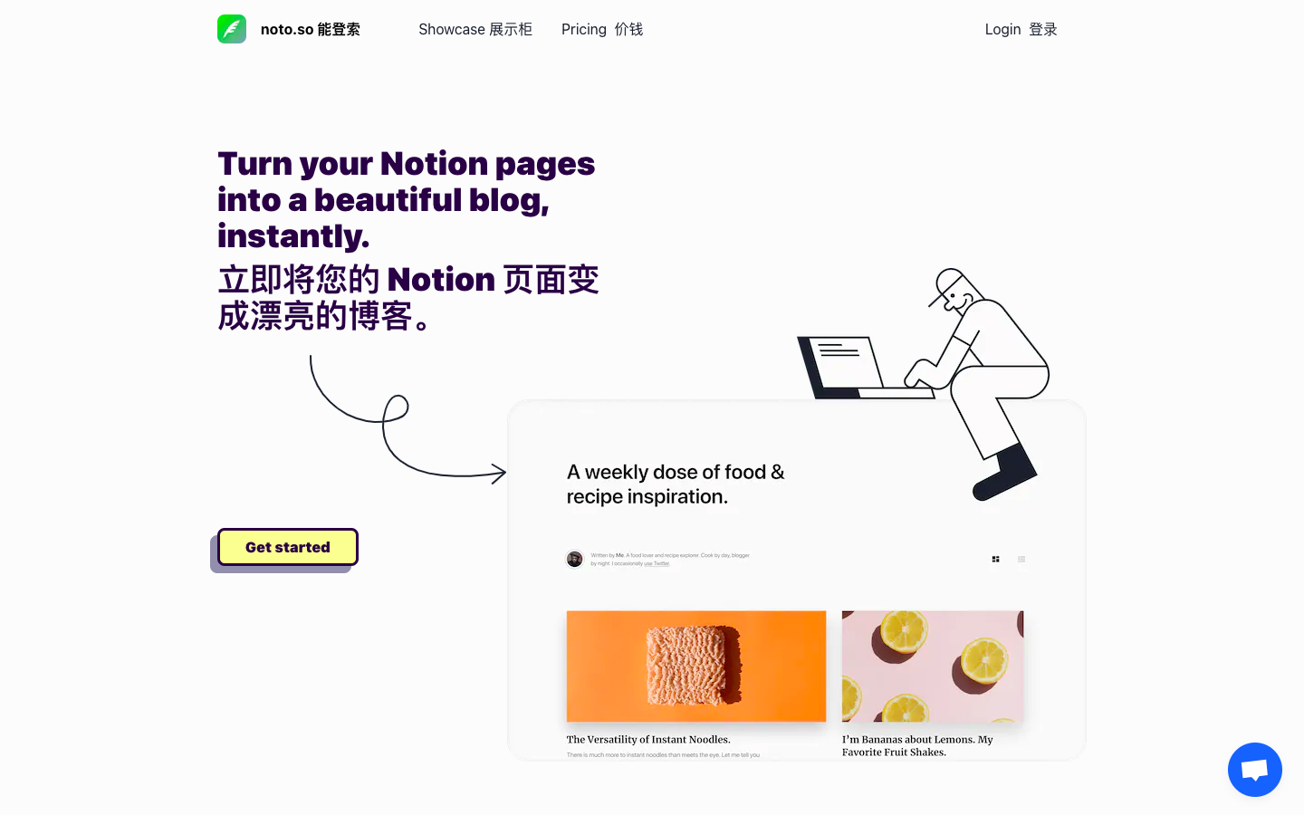Notion to Blog