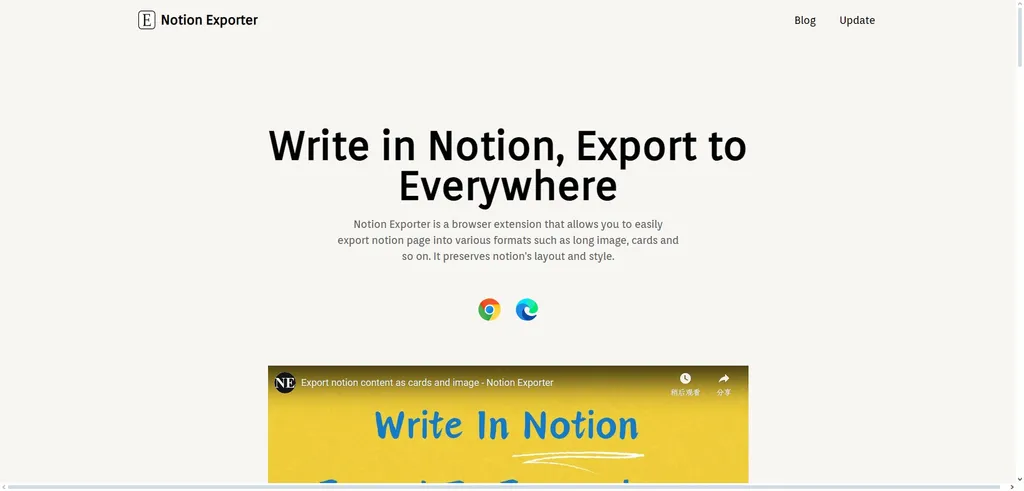 Notion Exporter